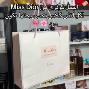 Pack Miss Dior 3 pieces 🪷🌸